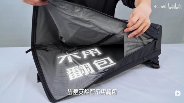 “小lin说”种草的NAYO SMART背包已成为我的通勤神器