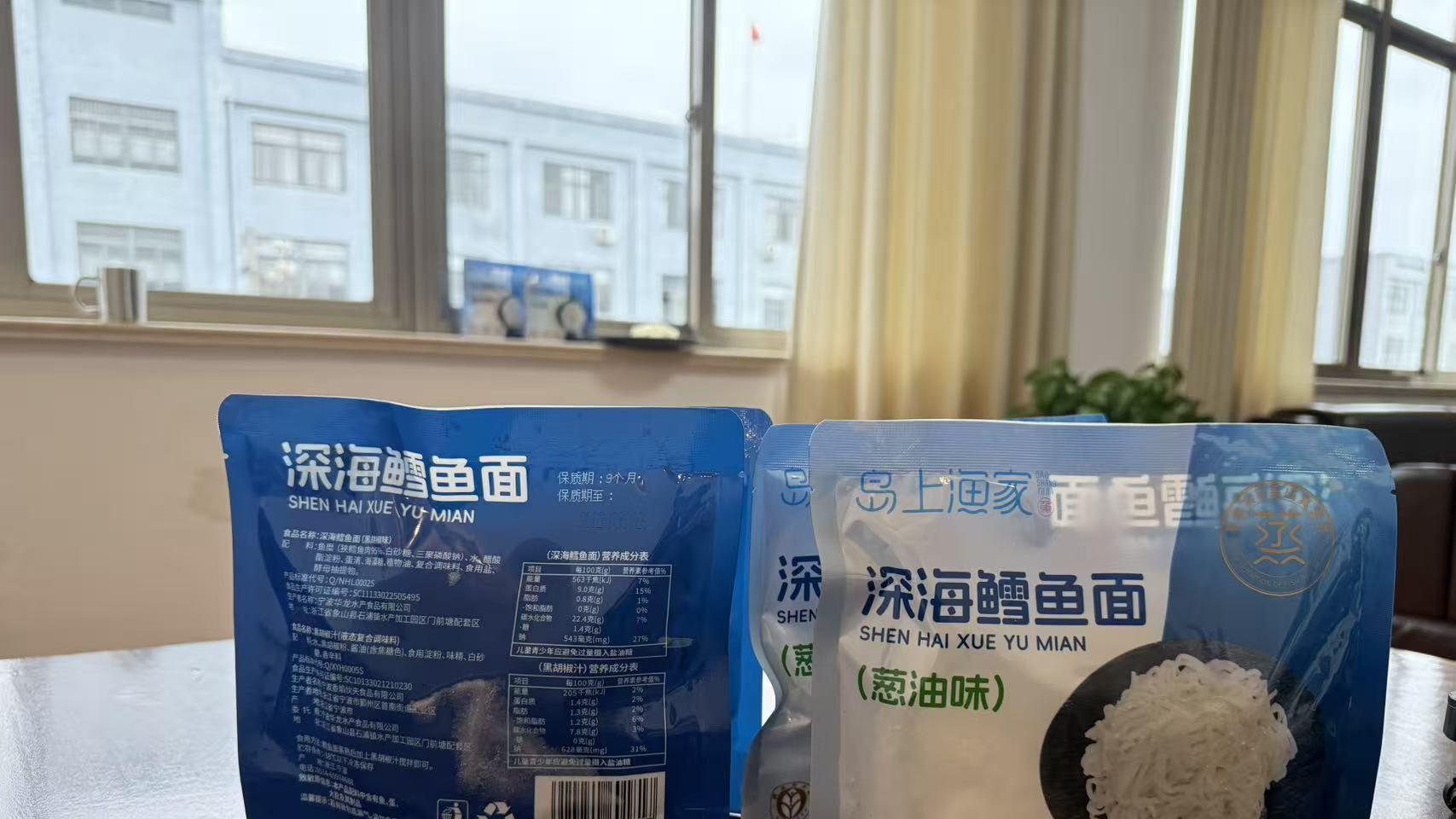 除了鳕鱼和面粉，还有其他配料吗？