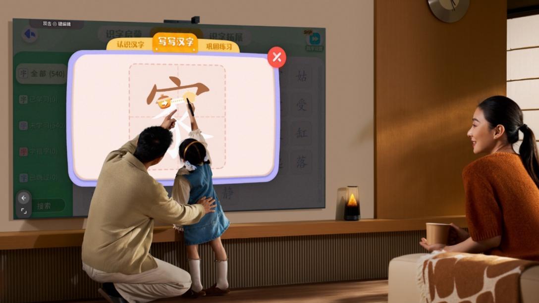 有娃家庭选电视，华为智慧屏 S7Pro搭载低反光护眼屏+儿童教育专区