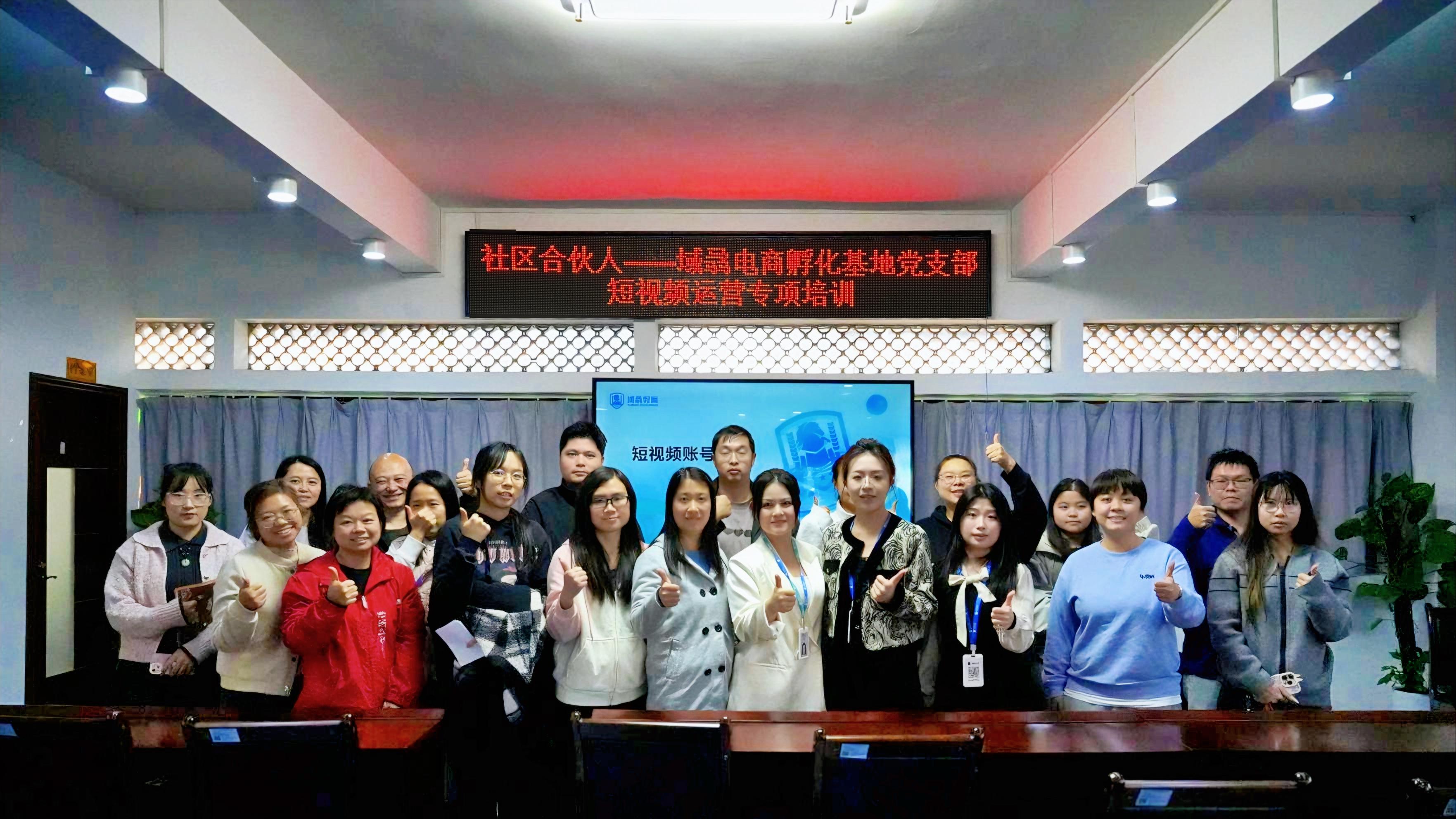 榜样引领聚合力：李帅荣膺民建广东省委会“2025年度社会服务工作优秀个人”