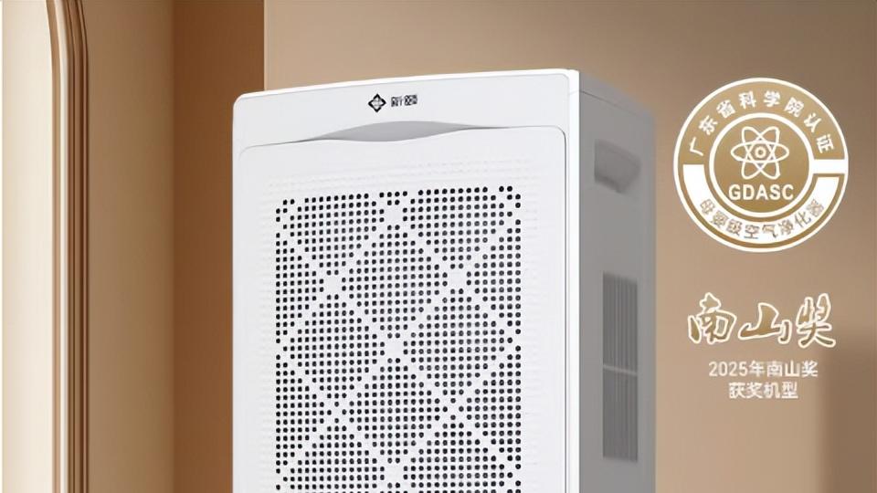 雾霾天实测：新颐空净对细颗粒物净化能力有多强