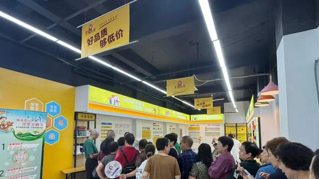 从传统广告到数智社区：邻粉生活的二十年转型突围之路