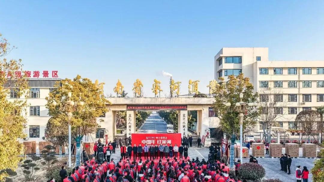 宋河酒业的生死密码，藏在这三个数字里