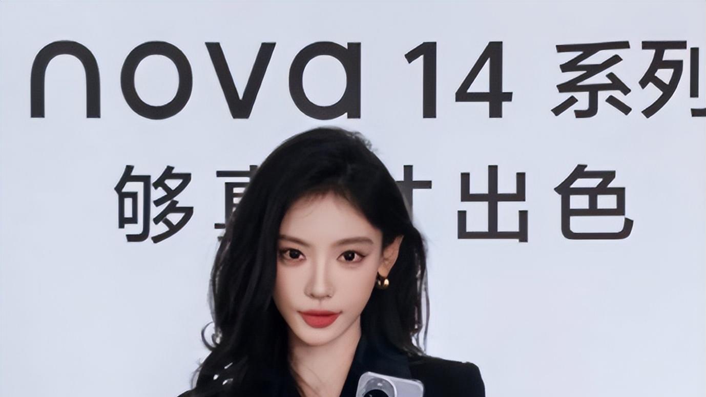 华为nova14：降价清货季，不容错过的捡漏良机