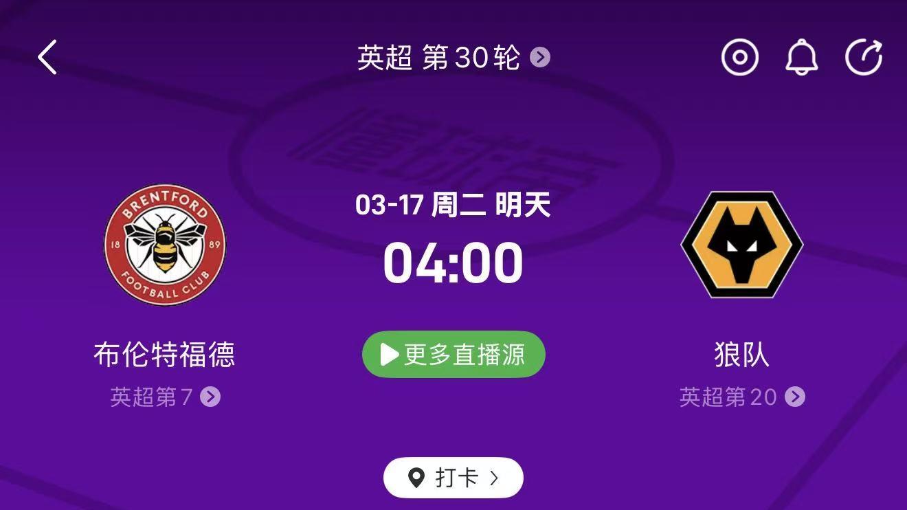 周一凌晨冷门预警！佛罗伦萨保级抢分，狼队客场逆袭？