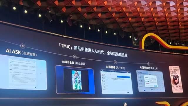 还在把AI当工具的商家太偏科了