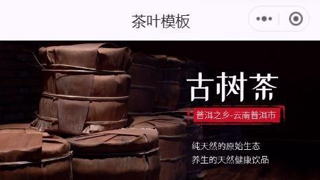 生鲜小程序实测分析：会员vs批发商城实用性+靠谱度