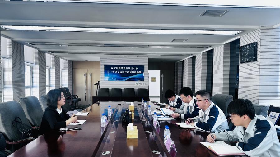 软件造价联盟走进沈阳赛宝、辽宁电检院、北方实验室：开展会员单位系列走访活动