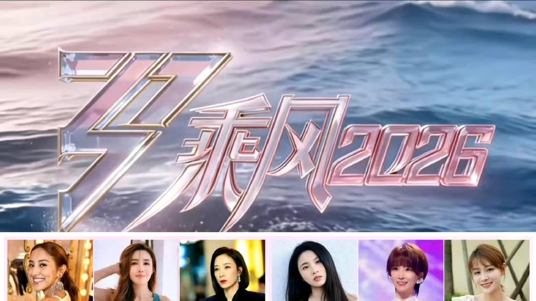 《浪姐》致电环节，暴露了娱乐圈社交真相：你的电话本，就是你的人脉圈