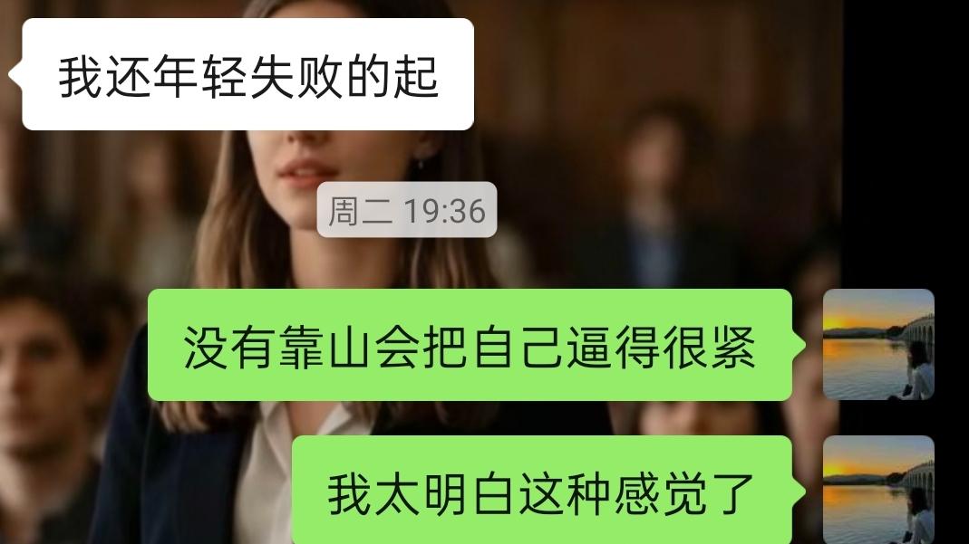 拼命做题却弄丢了自己：小镇做题家，谁偷走了你的配得感？