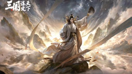 跟着福利走，三国谋定天下助你新手变大神！