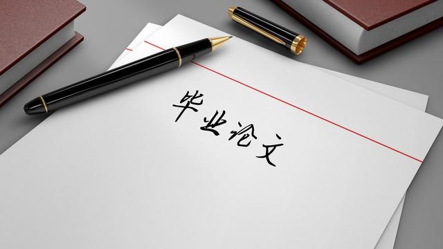 用别人的论文写自己的，查重率 12%！保姆级实操攻略