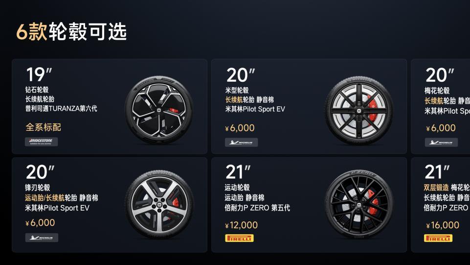小米汽车新一代SU7正式上市，售价21.99万-30.39万，产品全面升级，用实力塑造「新一代驾驶者
