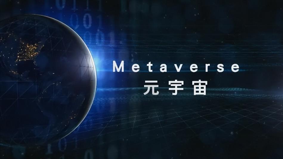 最新元宇宙政策汇总（2-3月）：AI、VR支撑下元宇宙体验拓展与产业融合