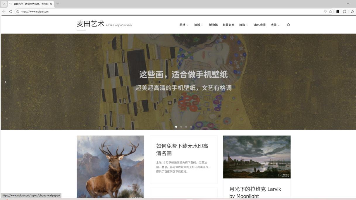 12个神秘网站，能挖到很多意想不到的资源