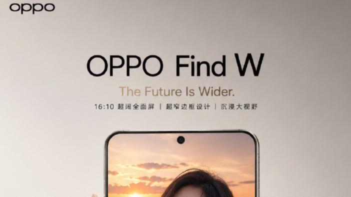 爆料称一款小阔直板新机定档明年上半年，推测来自OPPO Find W系列