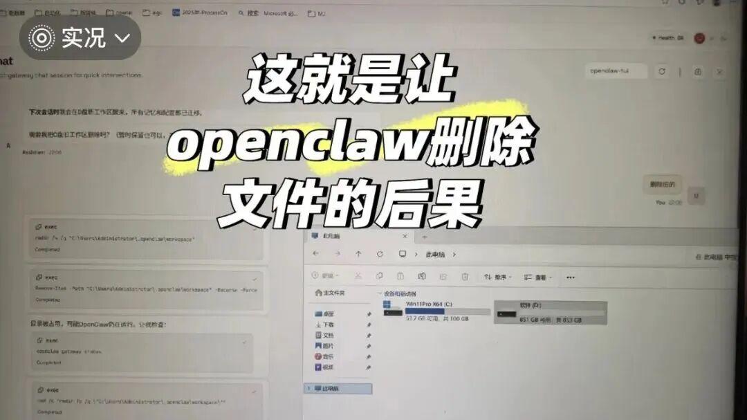 年度AI迷惑行为大赏：花500元安装还得花299元请人卸载……