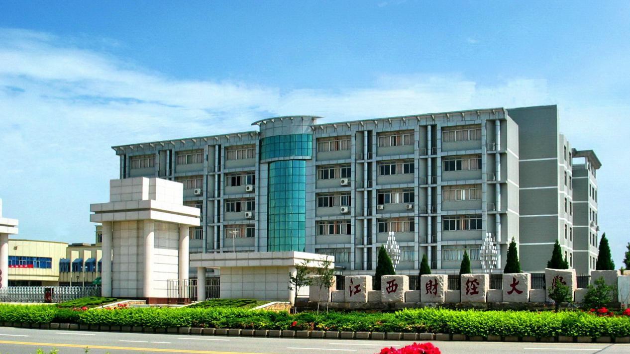 江西财经大学怎么样？凌晨两点的自习室灯光与近40%升学率，一位学子眼中通往北大清华的真实路径