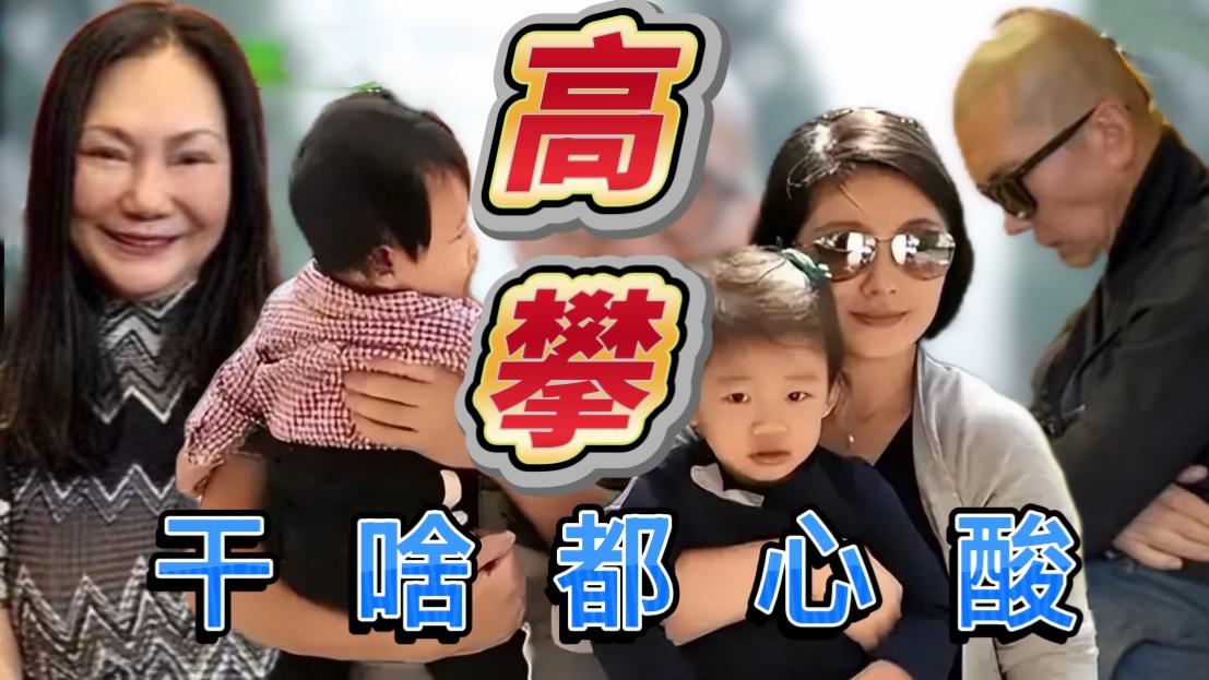如今再看具俊晔求婚守护大s因为真爱吗？他能夺得另外2/3遗产吗？