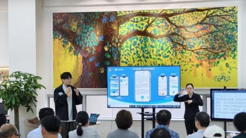 跨越“25分贝”：中移互联网AI助残让爱发声