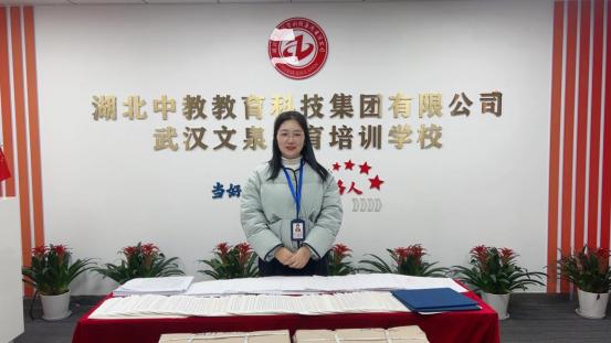 合规为基 定制赋能 湖北中教教育姚利民领学历提升服务高质量发展