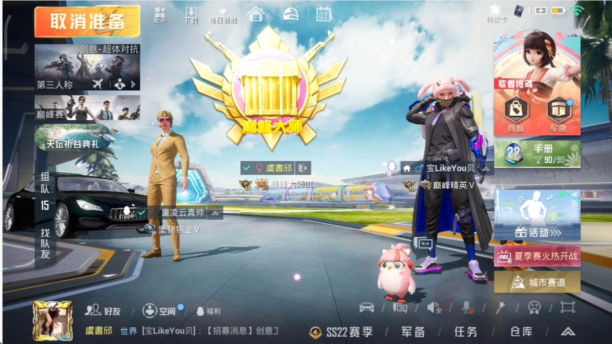 学生党福音，2026优质手游大推荐