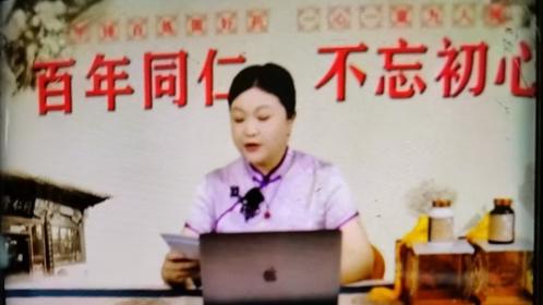 “龟鹿集”被曝直播坑老