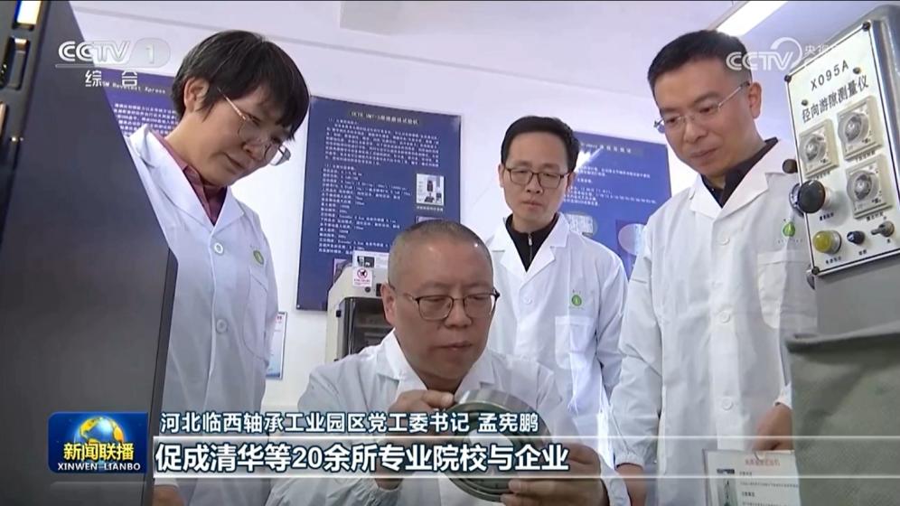 燕纯融润剂核心团队登上新闻联播，为润滑油行业助力