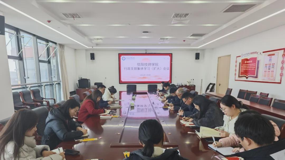 信阳技师学院行政党支部获评市直机关“四强党支部”