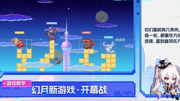 公司全是内鬼？忆庭偷家成功！新幻月游戏阵营开幕战太有活了