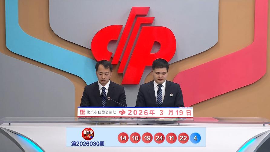 031期 双色球 |​ 上期一等奖中出5注；红球一对连号10、11，断开“0字头”