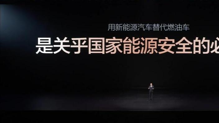 【油价破9时代，比亚迪纯电给出快省双自由最优解】