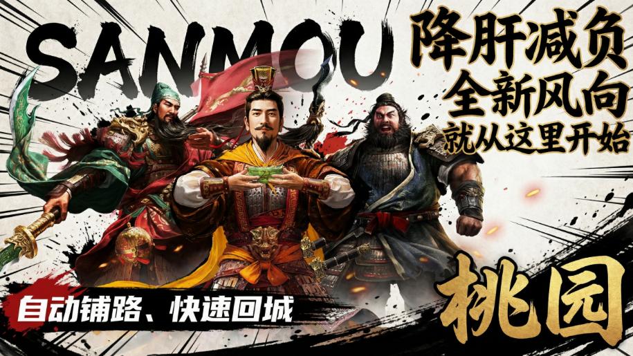 猫咪哑巴误会多 这游戏默契联盟更省心