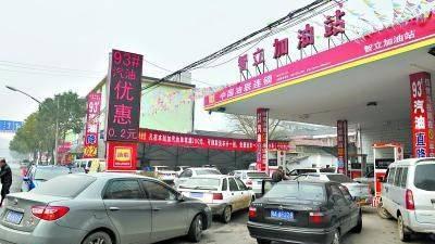 爱车油表见底，目的地却还没抵达，该咋办？