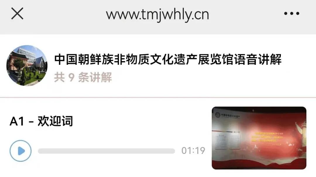 穹游二维码语音导览：让文化之旅更自由更沉浸