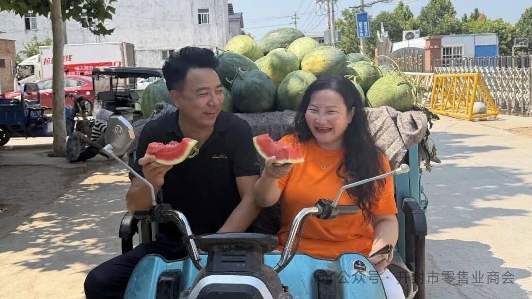 汴梁头条|开封市零售业商会爱心采购3万余斤西瓜 助农纾困彰显担当