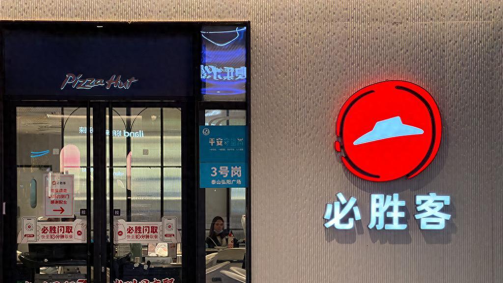 快餐巨头要被卖了？门店数近2万家