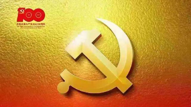 【国事】涉党史、军史十大谣言，官方已经澄清，有蒙蔽过你的吗？