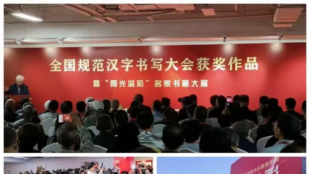 祝贺著名军旅书画家黎金球荣获全国规范汉字书写大会名家书画展一等奖！