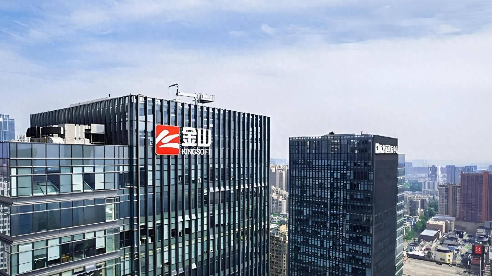 金山办公回应近期争议：7月上线优化版本，基础管理功能始终免费