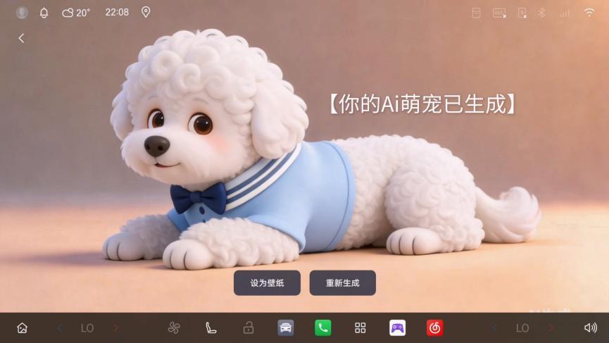 就在明天！广汽新一代智能座舱架构与电子电气架构即将发布