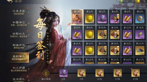 联盟管理轻松搞定，三国：谋定天下超省心