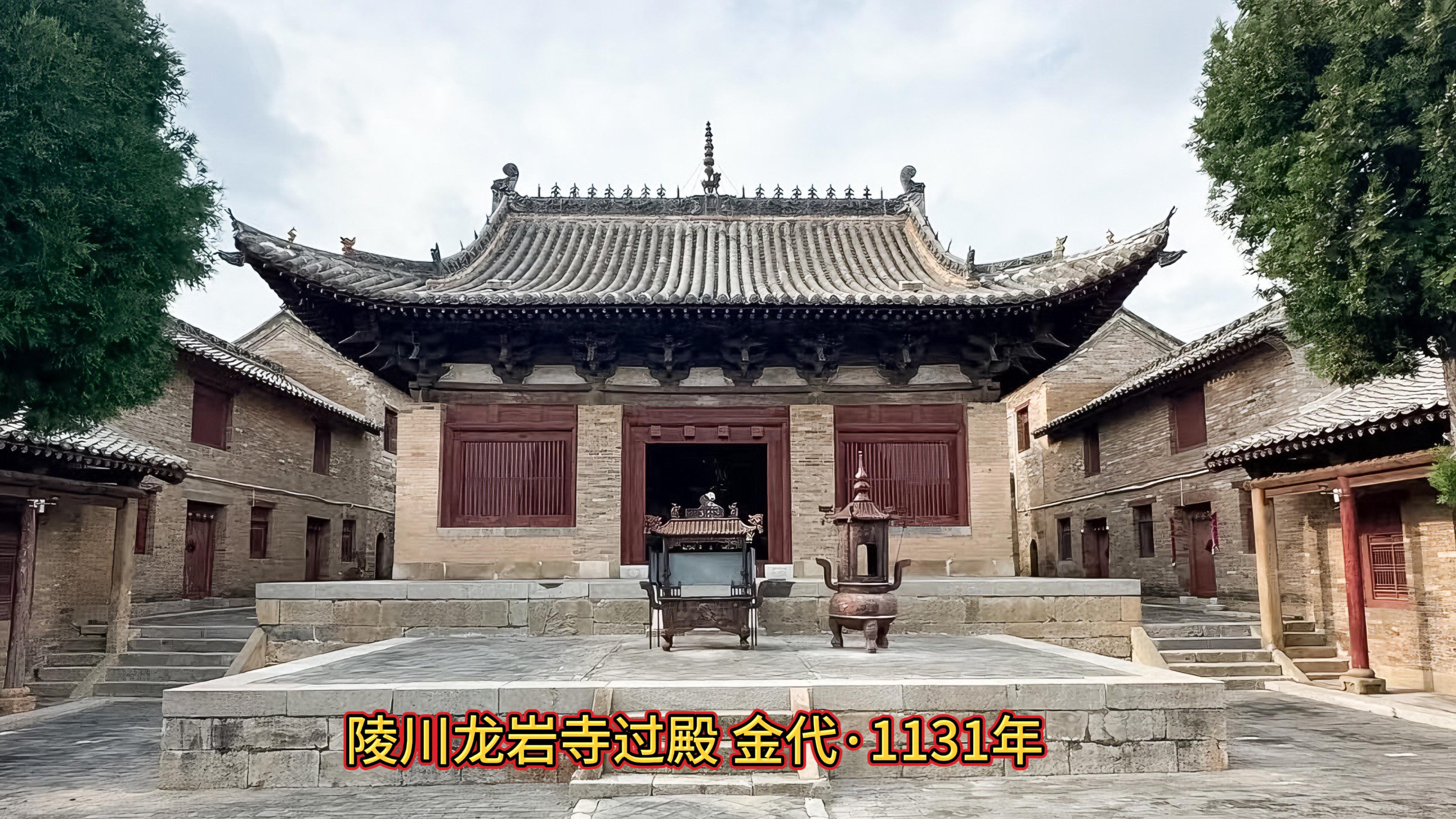 国内现存98座金代木构建筑，历时一年按年代排序，古建爱好者必看