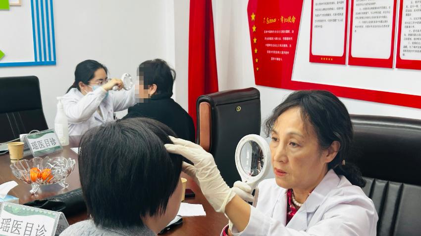 北京瑶医医院受邀走进永泰安达司法鉴定中心义诊献爱心