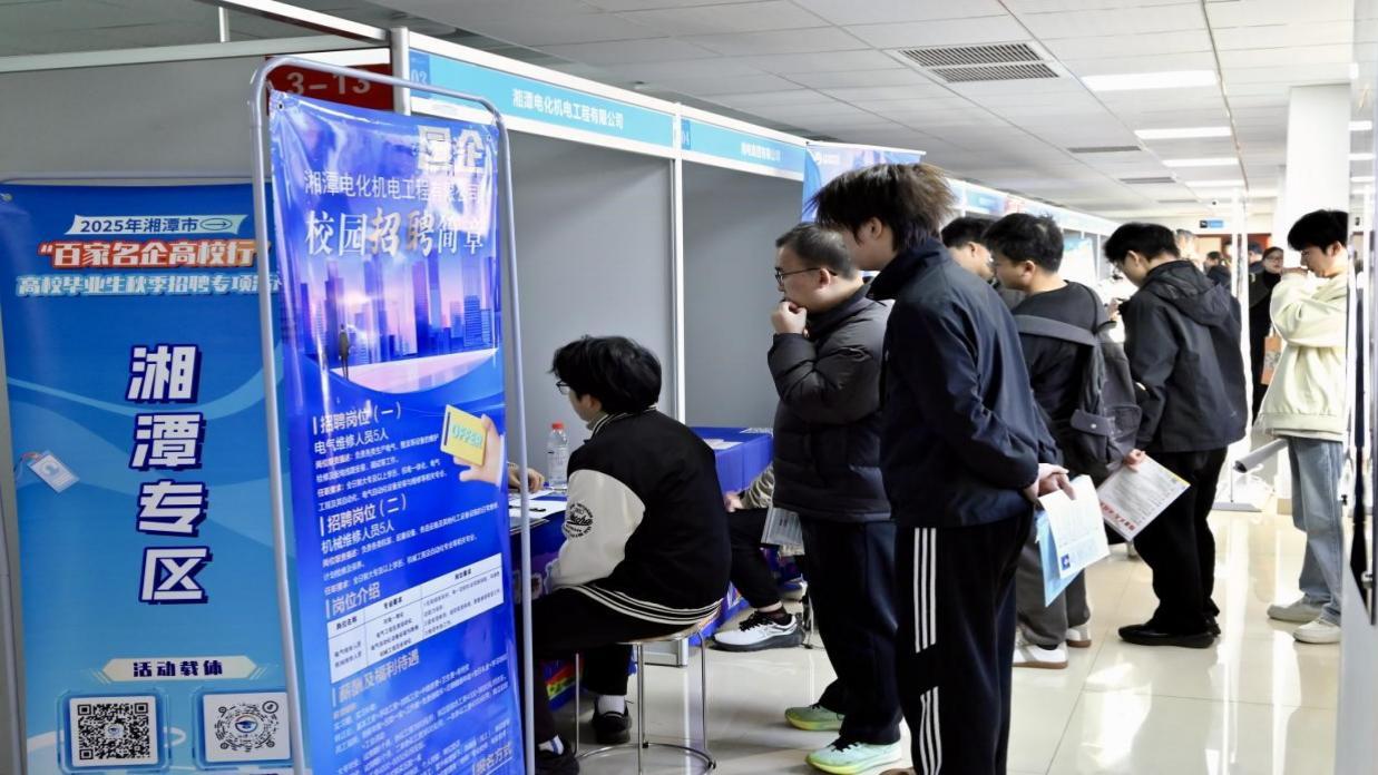 4个学科跻身世界一流！湖南科技大学是一本吗？答案来了