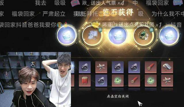“一夜暴富”到“一夜跑路”逆水寒新世界“天命”玩家火出圈了