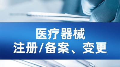 面对化学性能测试异常时的科学评估策略