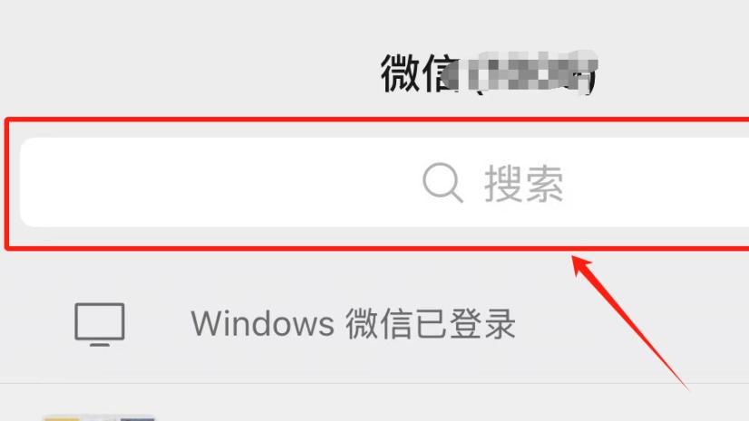 【微信收款助手】快速开通！