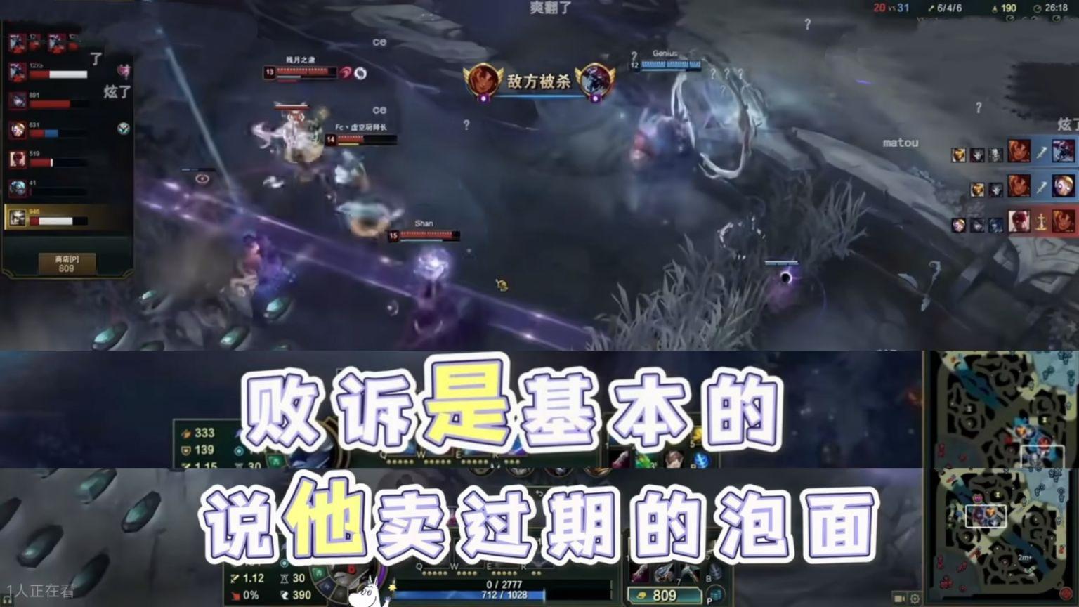 Faker见面会狂飙70秒中文！炫神被TheShy起诉，自曝打官司赢不了