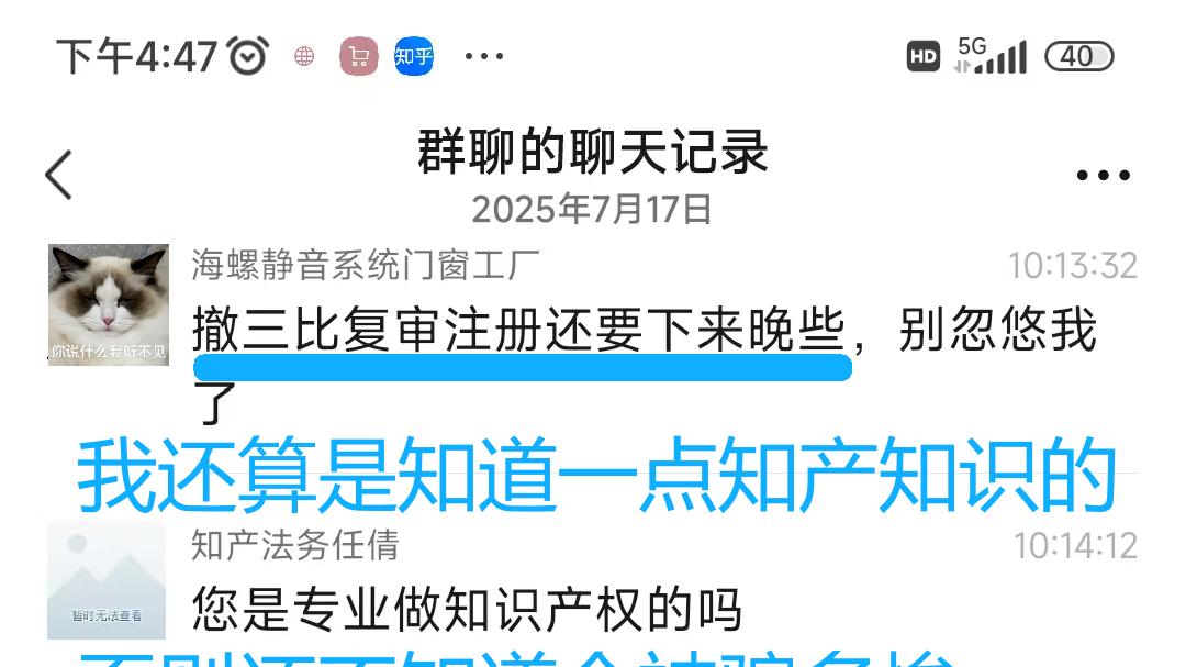 “保证下证”成空话？北京标腾达被指以连环话术诱骗商标复审费用，你的企业也遇到过吗？